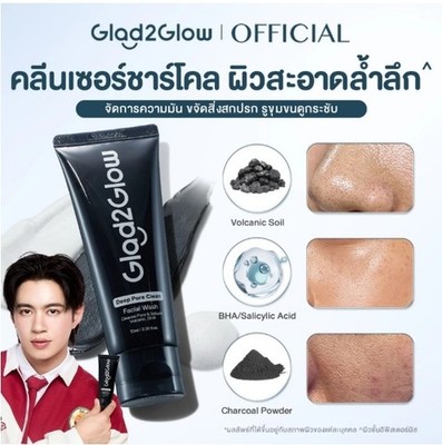 Glad2Glow Men Cleanser reduces excess oil. Foaming facial cleanser