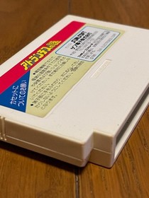 Atlantis no Nazo Famicom FC NES Sunsoft JP ver Used Tested Cartridge Only