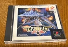 Gradius Gaiden (Sony PlayStation 1)