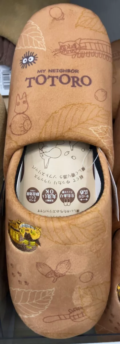 Catbus slippers online