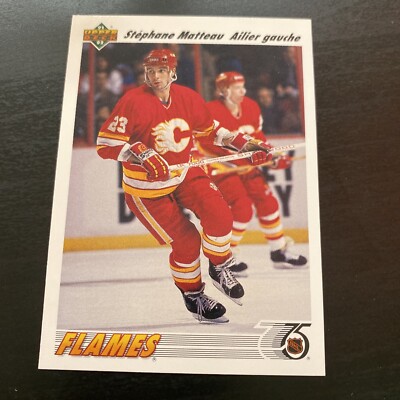 Stephane Matteau  #121           - Upper Deck        - 1991-92   Carte de hockey