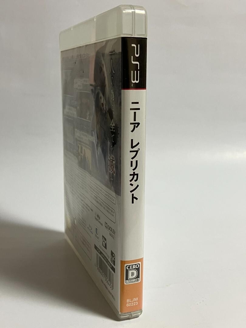 NieR Replicant PS3 square Enix Sony PlayStation 3 From Japan | eBay