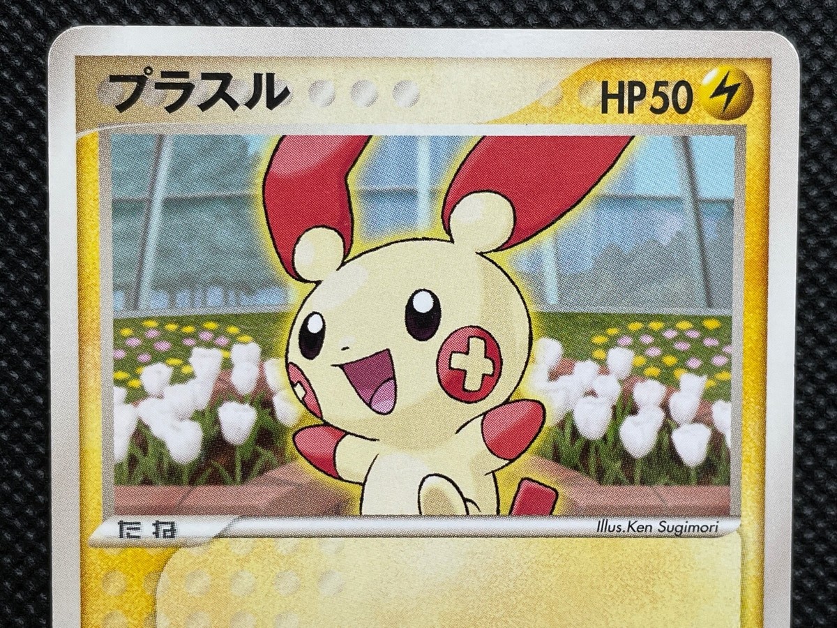Plusle 009/PCG-P Meiji Promo Pokemon Card Game Japanese Nintendo