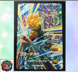 Gogeta Gdr | eBay