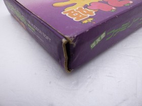 Tomato Princess of Salad Kingdom Famicom/NES JP GAME. 9000024840232