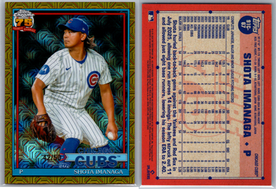 2026 Topps Baseball Series 1 Short Print SP & #
