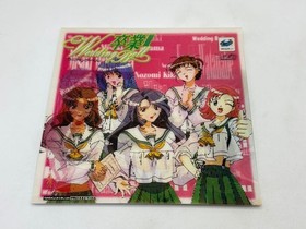 [Used] Sega Saturn Software Graduation 3 ~Wedding Bell~ [First Press Limited Edi