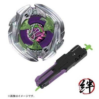 Beyblade X UX-09 Samurai Saber 2-70L Starter Set Takara Tomy Japan