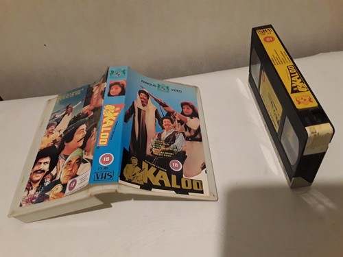 Kalu VHS lollywood movie starring sultan rahi