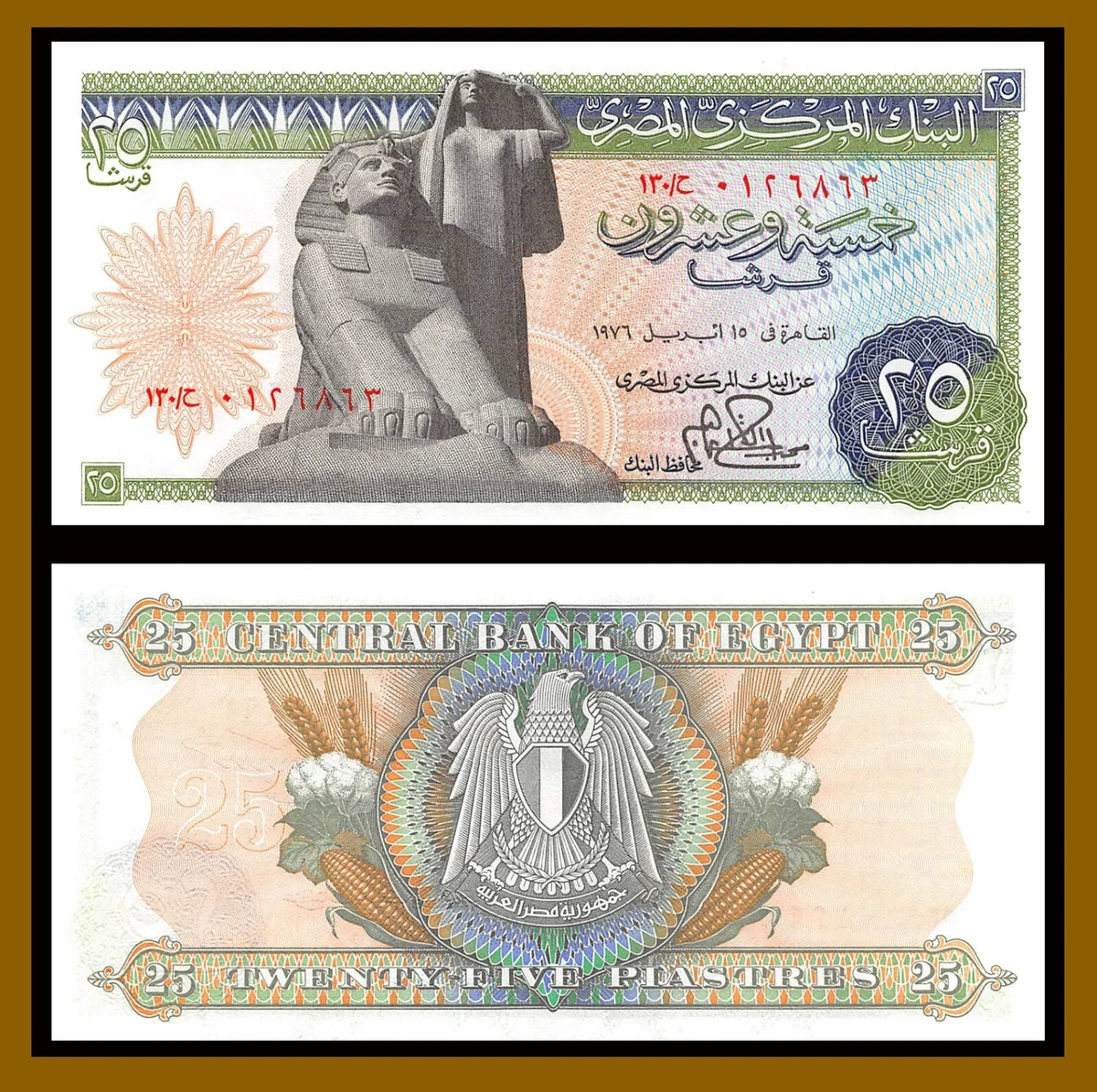 1967 Egyptian Paper Money for sale | eBay
