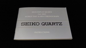 seiko alarm chronograph instructions