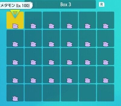 Shiny Ditto, How To Get Shiny Ditto in Pokemon Quest