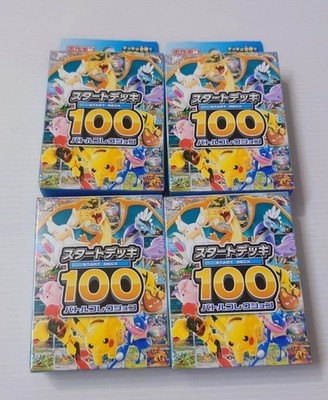 Pokemon Karte MEGA Start Deck 100 Battle Collection x4 Japanisch