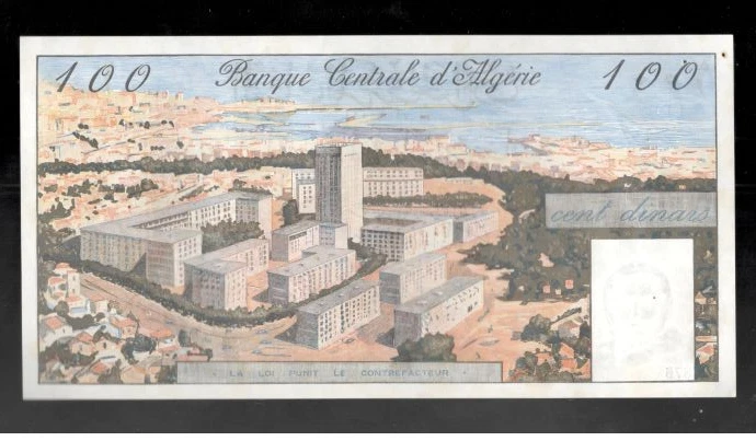 Algeria, 1964, 100 Dinars, P-125, CRISP UNC! - Image 2 of 2