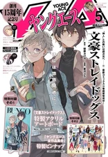 YOUNG ACE May 2025 Magazine Japan Manga Bungo Stray Dogs