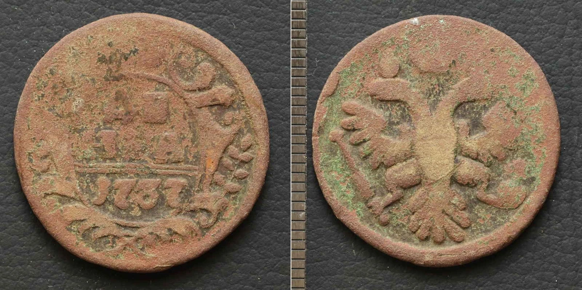 Denga Uncertified 1737 Year Russian Empire Coins (Pre - 1917) for