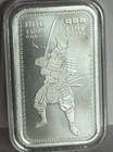 GSM  Samurai  1 oz .999 silver Bar in capsule  lot #85