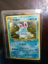 Pokemon Card Holo Japanese Azumarill No.184 LP Neo Genesis ID5791