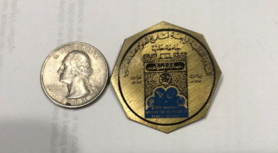 aleppo university institute for the history of arabic science pin