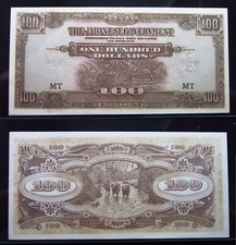 Malaya 100 Dollars ND 1944 MT M8 i0161 Japanese Government Malaysia Singapore