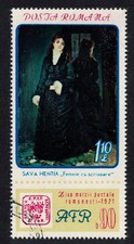 Romania  Lady with Letter  Painting Stamp Day 1971 CTO SG#3871
