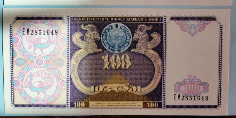 UZBEKISTAN 100 SOM BANKNOTE, UNCIRCULATED.  Combined Shipping Given.