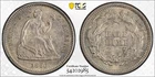 United States, 1860 Seated Liberty Half Dime. PCGS MS 63