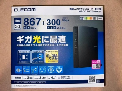 Elecom WLAN Gigabit Router WRC-1167GHBK-S