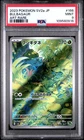 2023 POKEMON JPN SV2A-POKEMON 151 ART RARE #166 BULBASAUR PSA 9