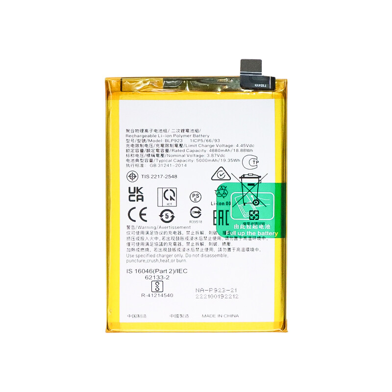 Replacement Battery for OnePlus Nord N10/20/30/100/200/300 CE 2 Lite 5G+TOOLS