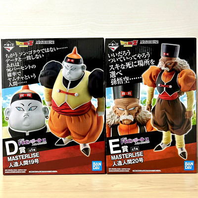 キリンandroid one ブラックホワイト2台セット32GB Dragon Ball EX Android 19 & 20 Figure Ichiban Kuji Fear of Android