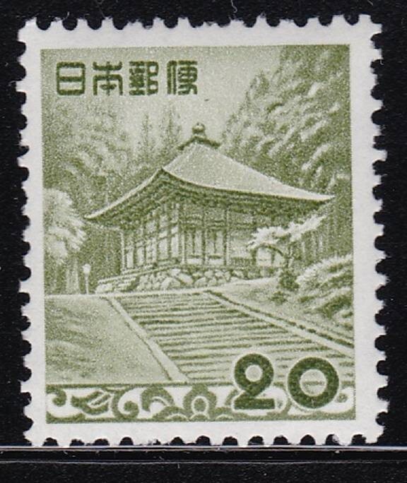 Japan definitive 1954 20y MNH SAKURA360 | eBay
