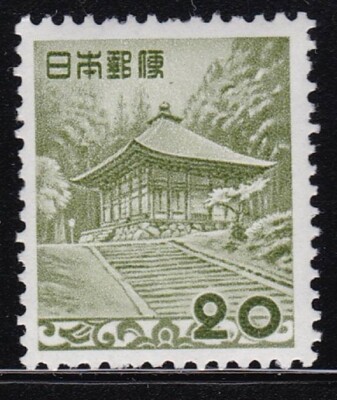 Japan definitive 1954 20y MNH SAKURA360 | eBay
