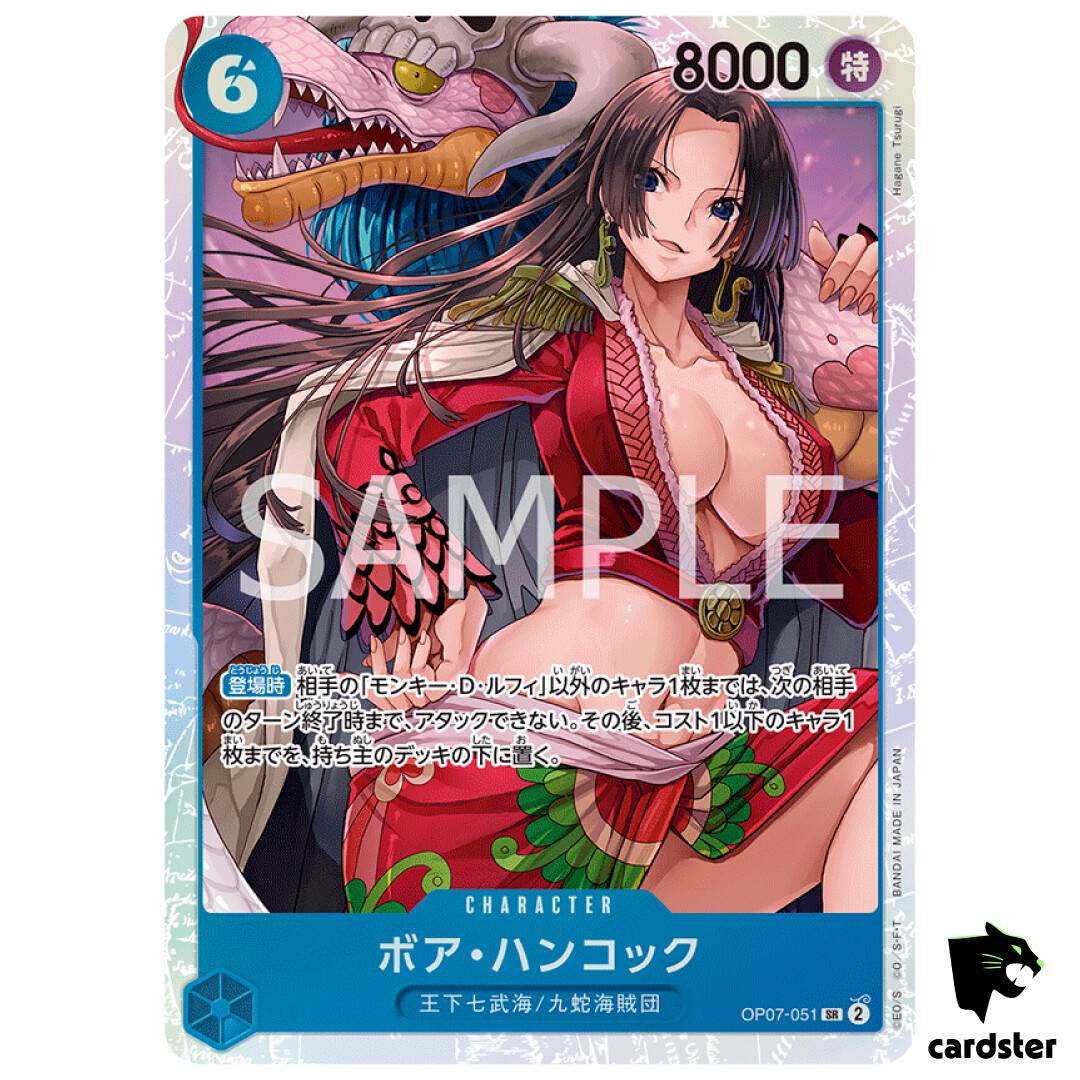 Boa Hancock OP07-051 SR 500 Years in the Future One Piece