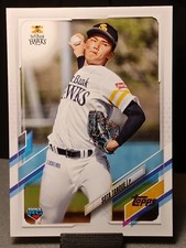 2021 Topps Nippon Professional Baseball Sota Tanoue Fukuoka Softbank Hawks RC