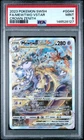 2023 POKEMON SWORD & SHIELD CROWN ZENITH #GG44 FULL ART/MEWTWO VSTAR PSA 9