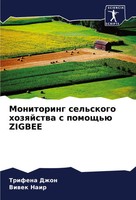 Trifena Dzhon (U. A.) | Monitoring Sel'skogo Hozqjstwa S Pomosch'ü Zigbee | Buch