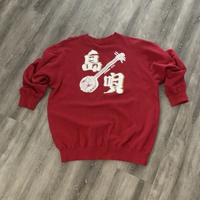 Vintage Shima Uta Music Sweatshirt Okinawa Japan Vintage 80 s Authentic