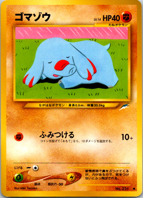 Phanpy Normal Common Darkness, and to Light...  NM