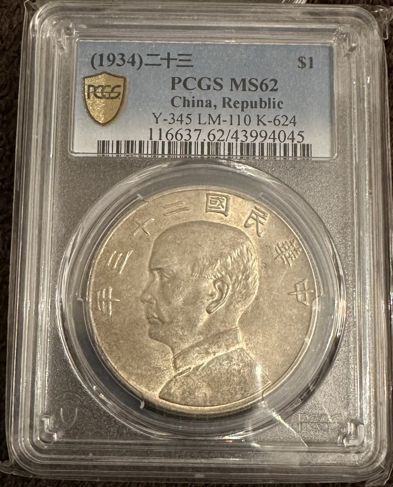 Picture 1 of 3