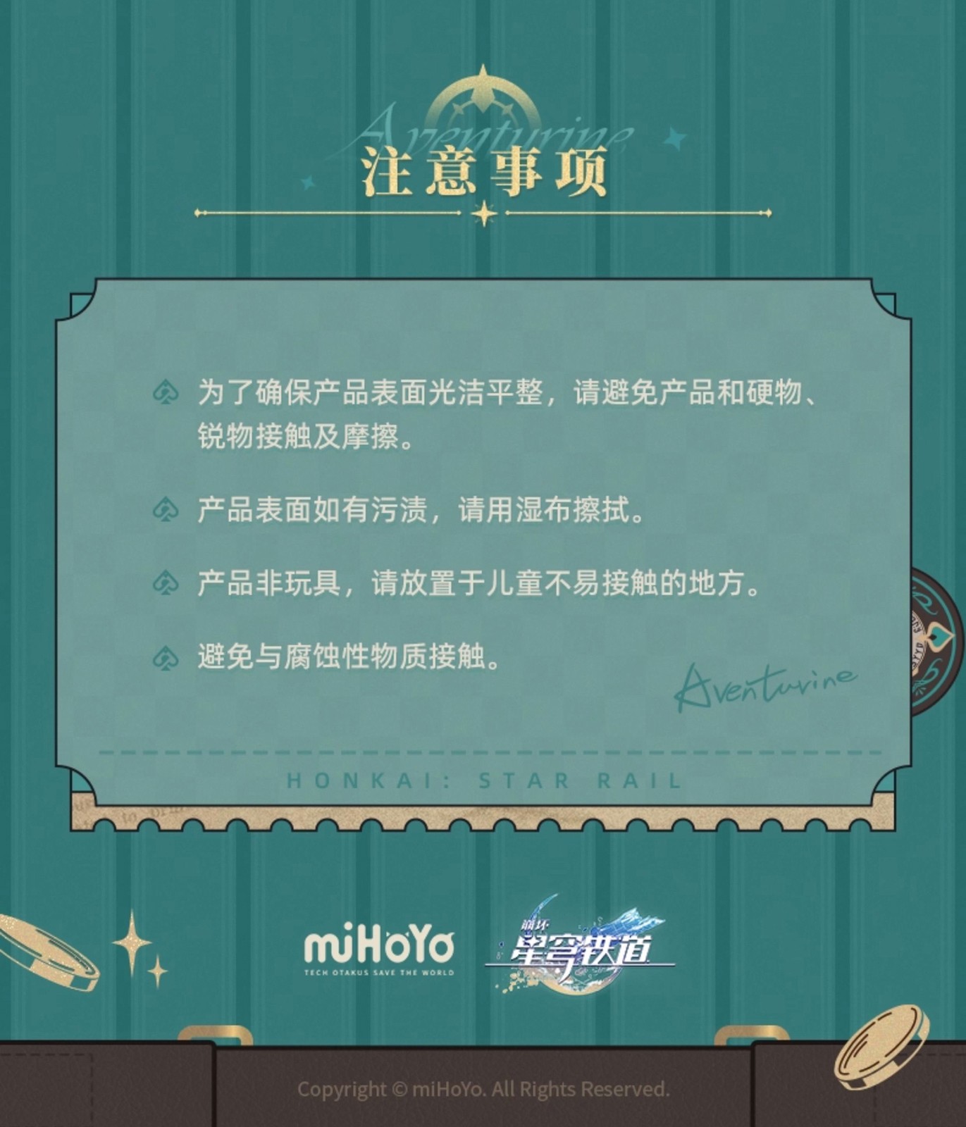 miHoYo Honkai: Star Rail Aventurine Necklace Kakavasha Mirror Pendant Official