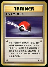 1997 Lightly Played Pokemon Poke Ball Jungle Japanese