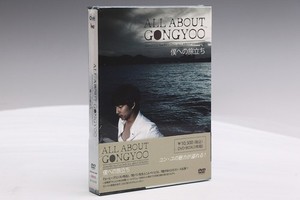Gong Yoo | eBay