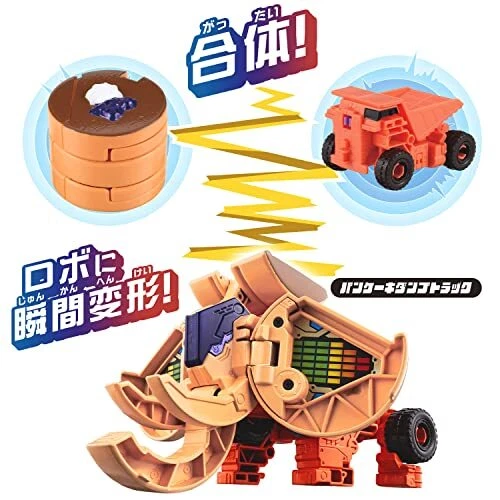 UNITROBORN UNITRO BORN pancake dump truck toy figure plastic - Image 3 of 4