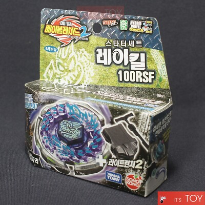 Takara Tomy Metal Fusion Beyblade 2 BB-91 Ray GIL 100RSF Launcher set Korea ver
