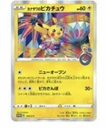Kanazawa’s Pikachu 144/S-P PROMO Pokemon Center 2020 Pokemon Card Japanese