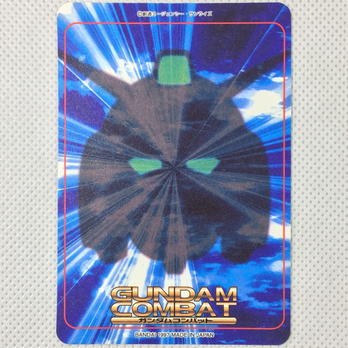 ガンダムコンバット ミッション2 筐体DP台紙 Gundam Combat Carddass Mission2 Prism Card No.51 Gundam RX-79