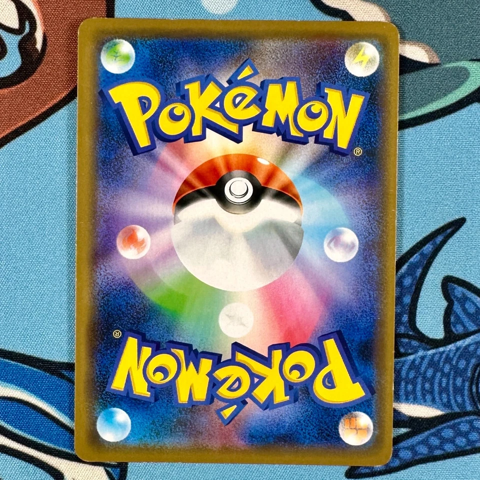 Cyrus 144/173 Prism Rare PR Pokemon Tag Team GX: Tag All Stars - sm12a - Image 3 of 3