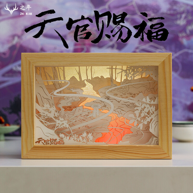 Heaven Official's Blessing Xielian Huacheng LED/night Light TGCF