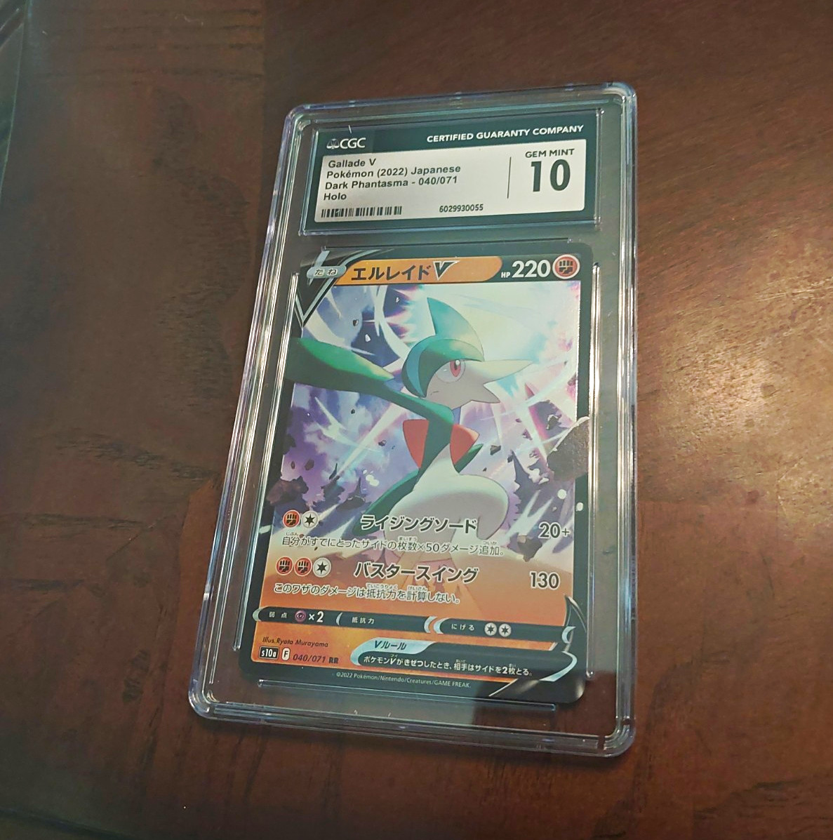 The Pokémon Company Gallade V 040/071 S10a Dark Phantasma Holo Japanese CGC 10